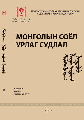 					View Vol. 26 No. 51 (2025)
				