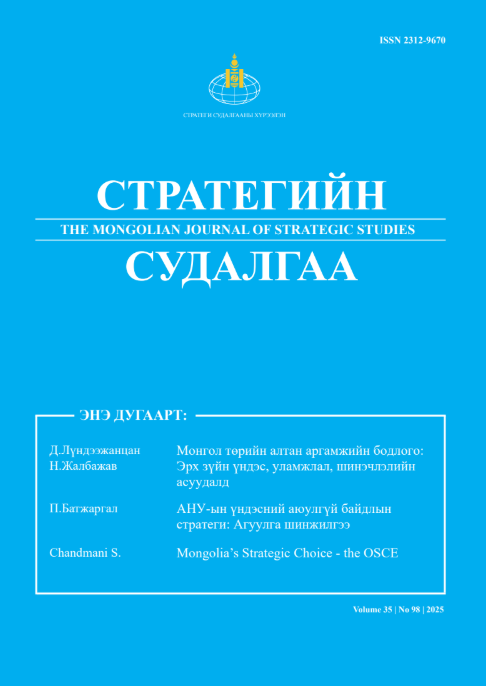 					View Vol. 35 No. 98 (2025)
				