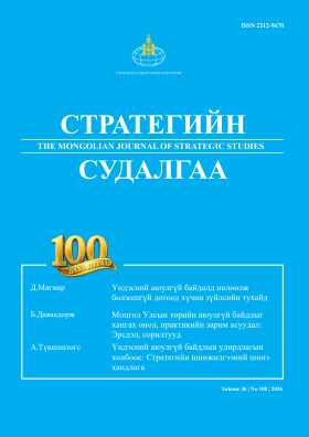 					View Vol. 36 No. 100 (2026)
				