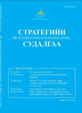 					View Vol. 36 No. 101 (2026)
				