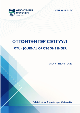 					View Vol. 18 No. 1 (2026)
				