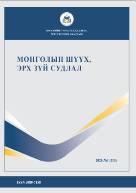 Cover MJLS