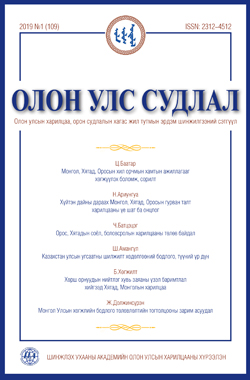 					View 2019 No 1 (109)
				