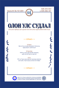 					View Vol. 44 No. 112 (2021)
				